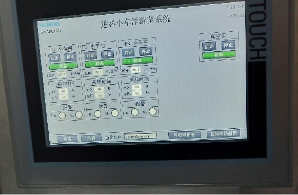 美亞制藥廠有限公司