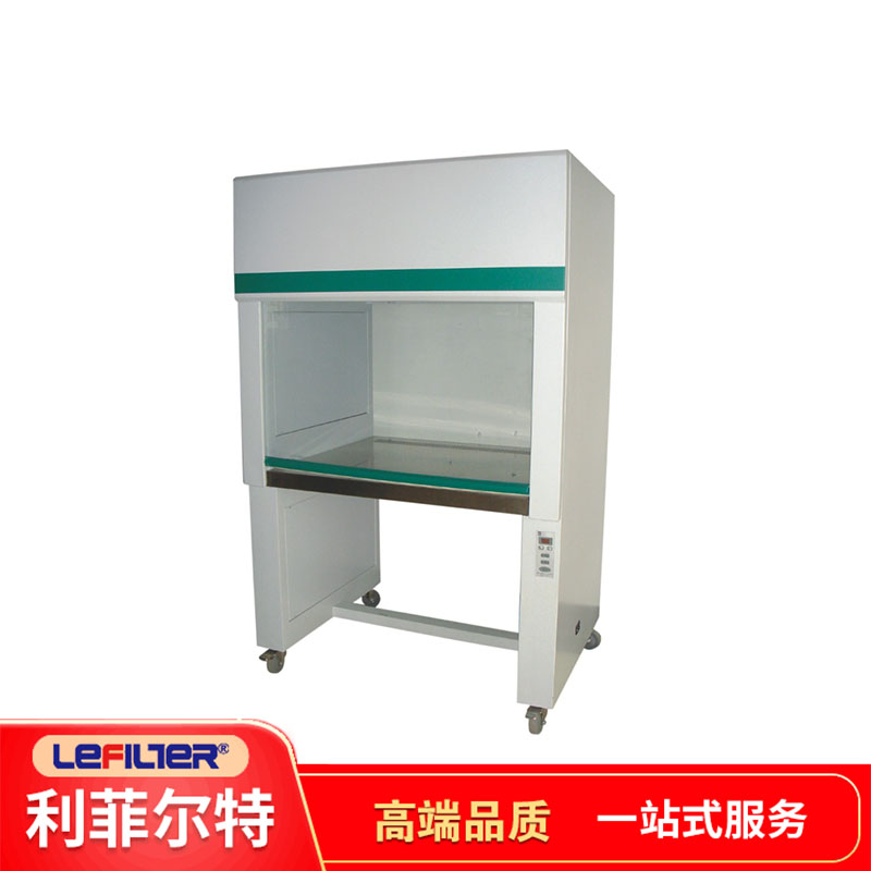 實驗室超凈工作臺