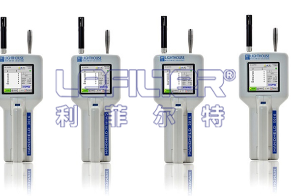 Lighthouse 遠程粒子傳感器1104