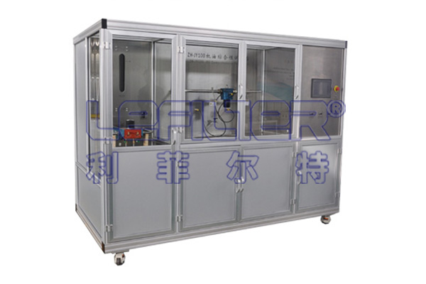 機(jī)油濾清器綜合試驗(yàn)臺(tái)