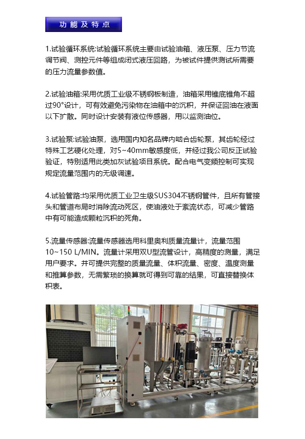 抗疲勞3